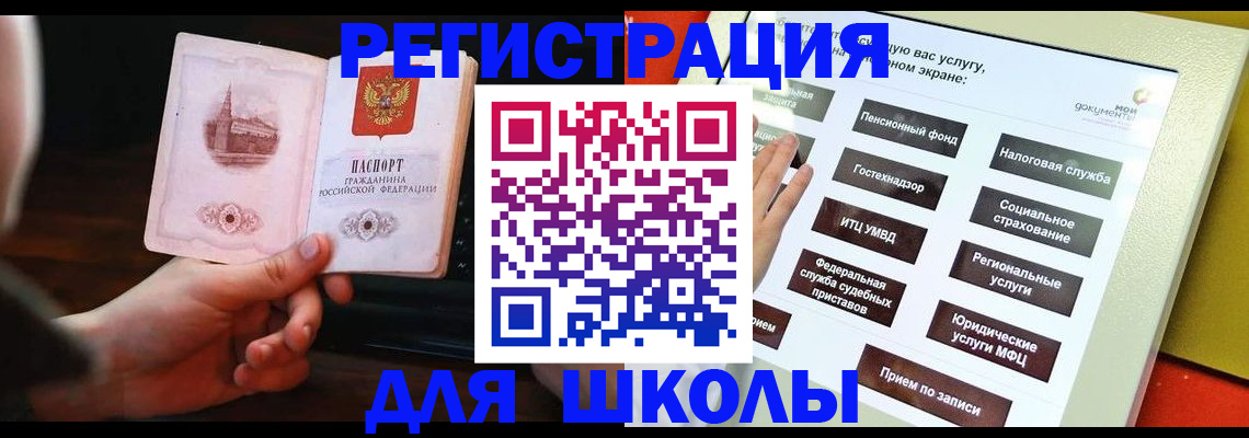 пропишу в квартире в Ельце